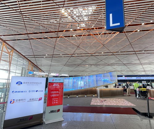 首都机场推出全新常旅客会员服务产品，升级票务服务体验