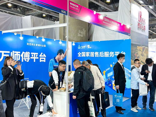 万师傅创新服务模式赋能企业升级，助力第29届铝门窗幕墙新产品博览会票务服务